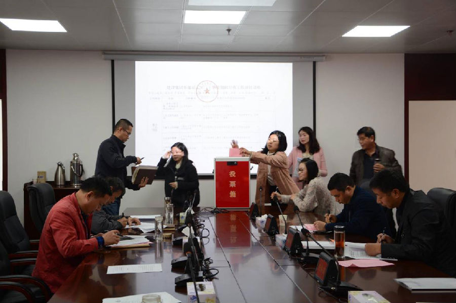 Z6���������ǲ�(�й���)���޹�˾����