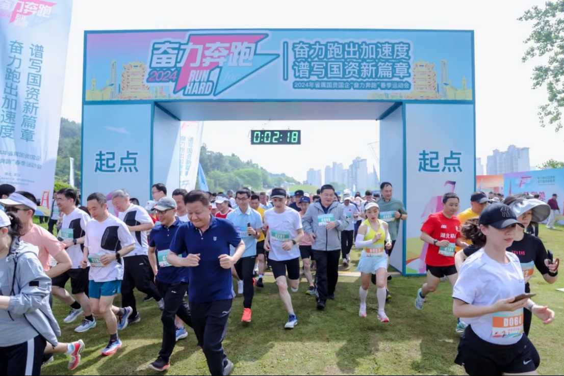 Z6·人生就是博(中国区)有限公司官网