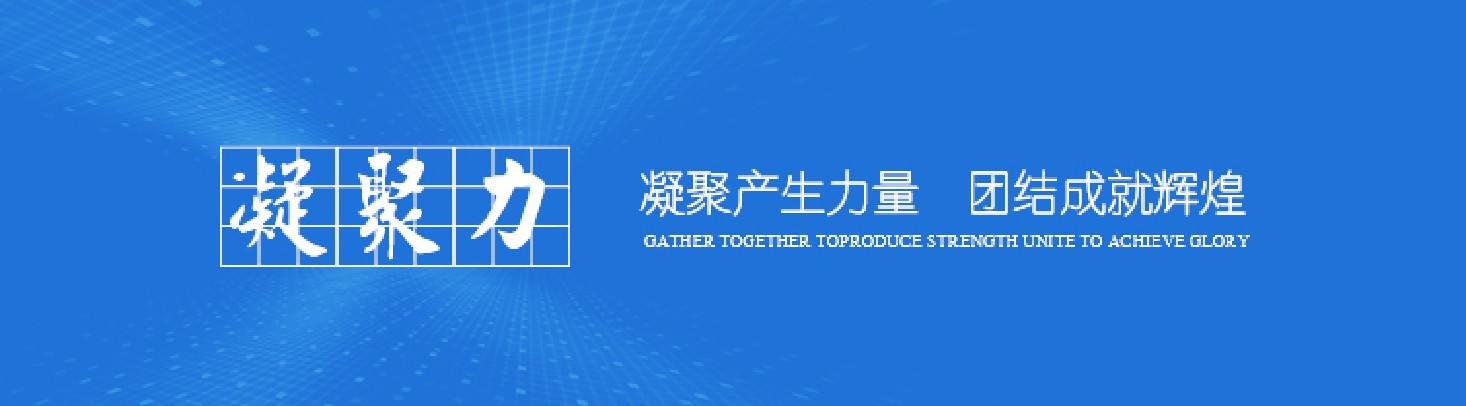 Z6·人生就是博(中国区)有限公司官网