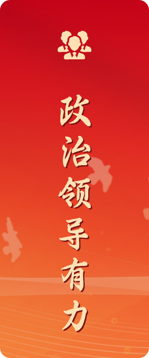 Z6·人生就是博(中国区)有限公司官网