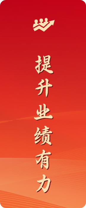 Z6·人生就是博(中国区)有限公司官网