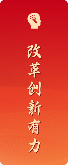 Z6·人生就是博(中国区)有限公司官网