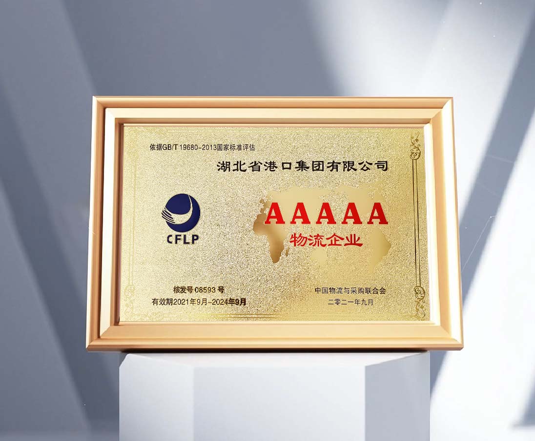 Z6·人生就是博(中国区)有限公司官网