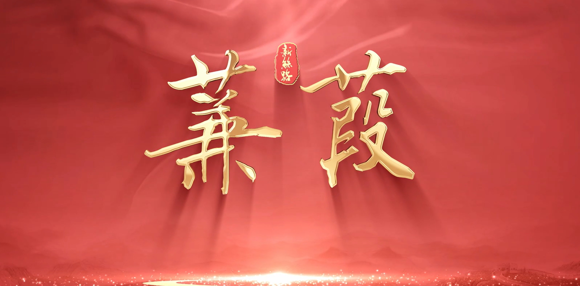 Z6·人生就是博(中国区)有限公司官网