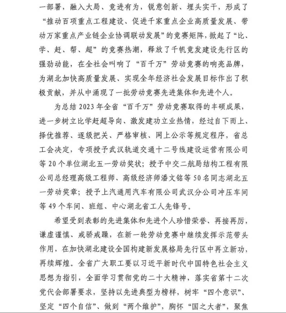 Z6·人生就是博(中国区)有限公司官网