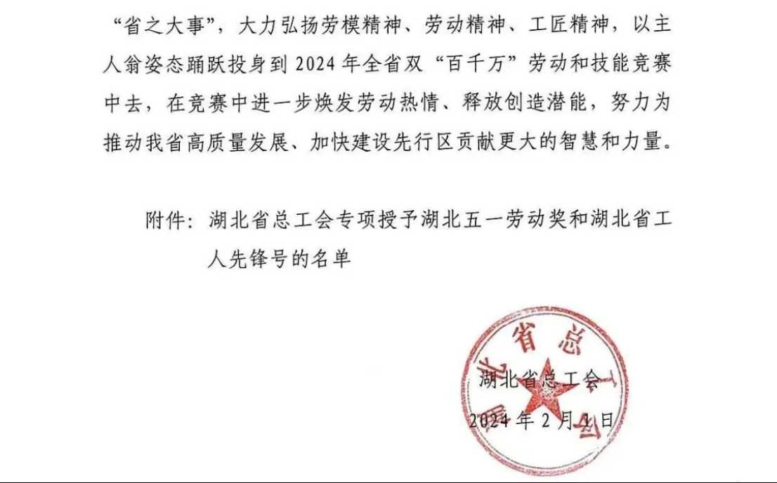 Z6·人生就是博(中国区)有限公司官网