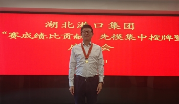 Z6·人生就是博(中国区)有限公司官网