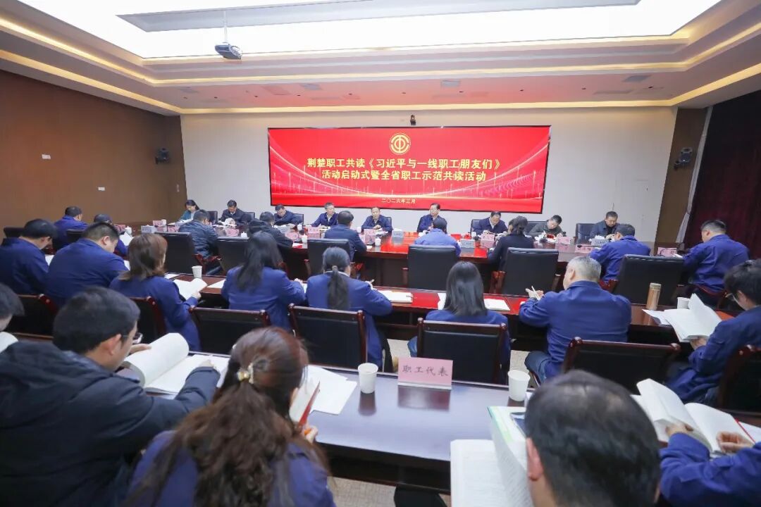 Z6·人生就是博(中国区)有限公司官网