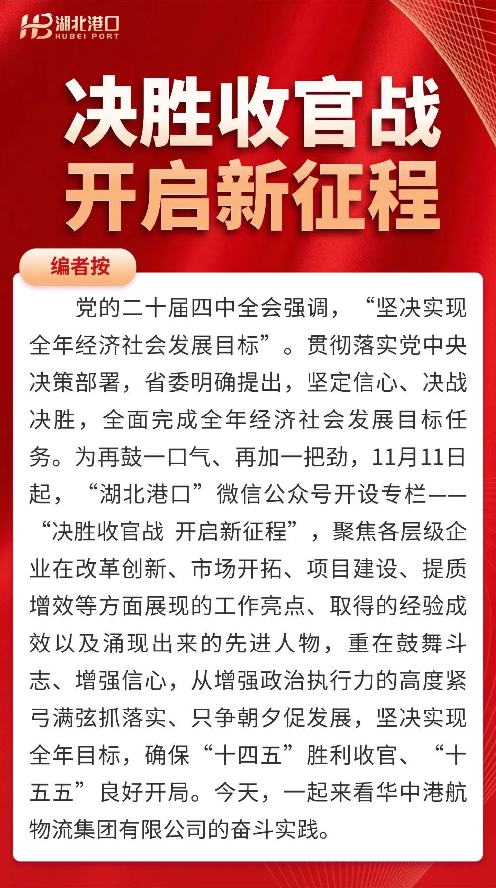 W020251203602674486248_ORIGIN Z6·人生就是博(中国区)有限公司官网