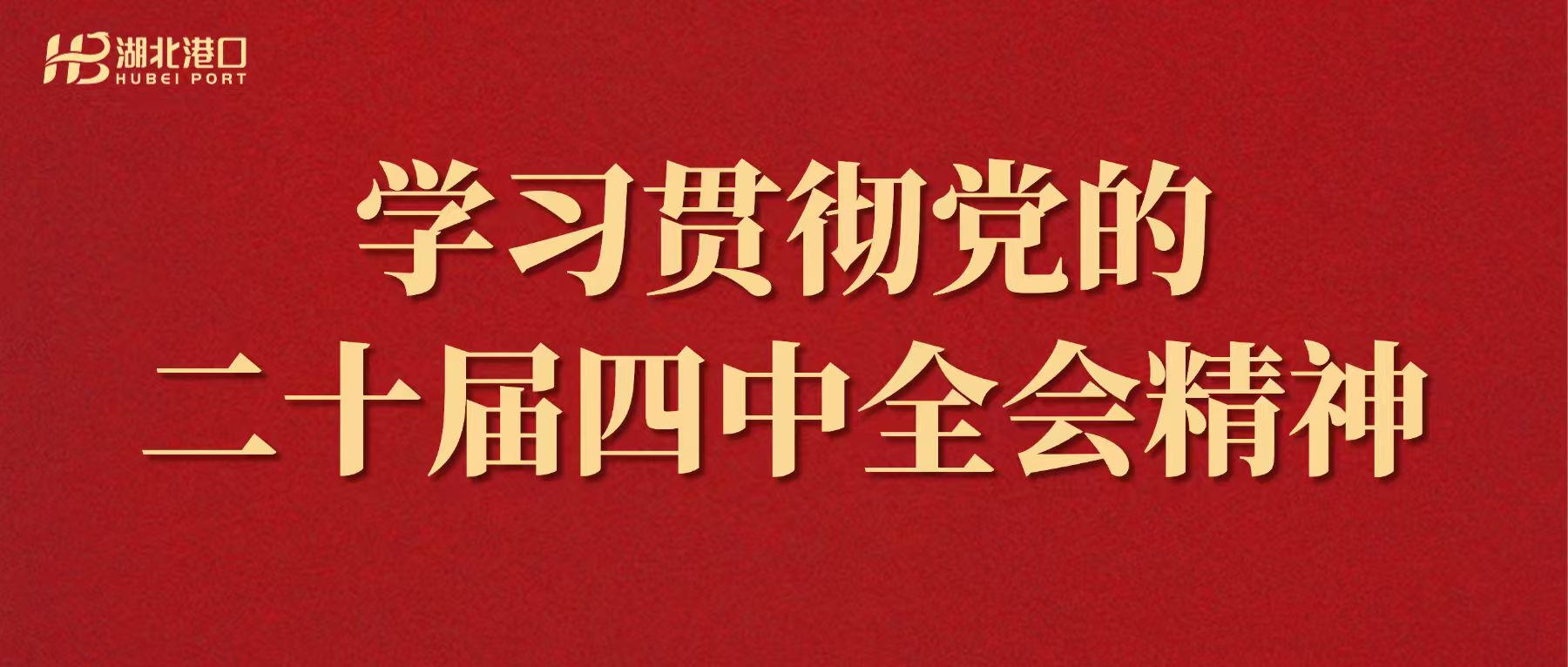 Z6·人生就是博(中国区)有限公司官网