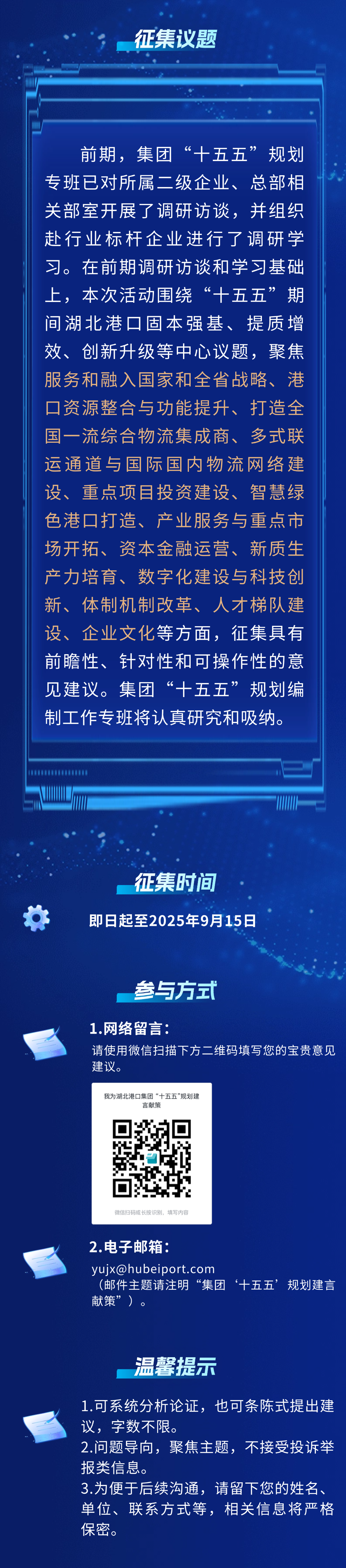 Z6·人生就是博(中国区)有限公司官网